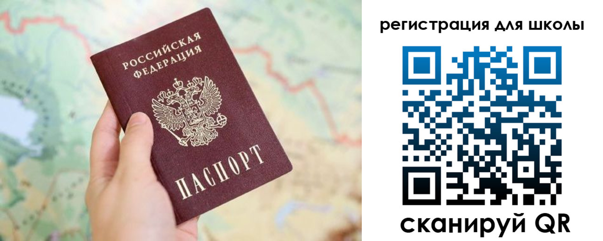 найти адрес прописки в Обнинске